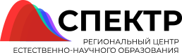 Спектр